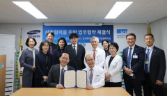 순천향대 구미병원, 삼성서울병원과  업무협약 체결