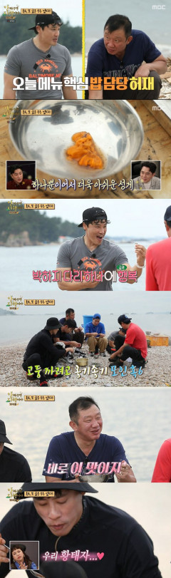 '안다행' 100회 특집, 김병현의 허재 향한 아부 '꿀재미' …시청률  33주 1위