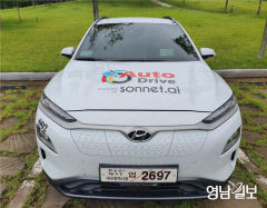 국토부, 자율주행자동차 임시운행허가 가이드라인 발표…5년간 전국 도로서 운행