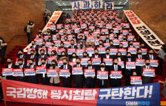 민주당 시정연설 보이콧에 與野 감정 대립 극한…민주당, 예산 국회 강대강 대치 예고