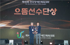 '금51 은40 동52' 경북, 장애인체전 12위…'으뜸선수단상' 수상