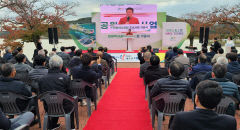 경북도, 보문관광단지 역사 담은 ‘관광 역사공원’ 조성…지난 50년, 새로운 100년 대비
