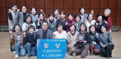 예천여성합창단, 춘천전국합창경연대회서 동상