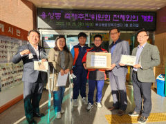 풀꽃봉사단 '이웃 사랑 나눔' 활동