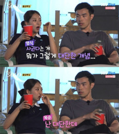 '나는 솔로' 10기, 최종 2커플 탄생…어긋난 커플들  '눈물의 선택'