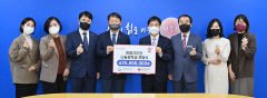 대구경북혈액원, 도교육청에 헌혈기부권 나눔장학금 2500만원