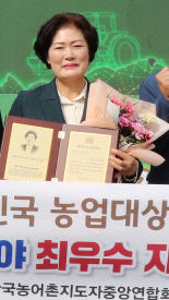 남영숙 경북도의원, 대한민국 농업대상 최우수 지방의회 의원상 수상