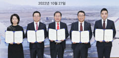 대구시와 SKT·한화시스템·한국공항공사·티맵모빌리티 'UAM 생태계 구축' 업무협약 체결
