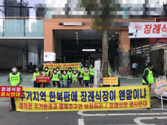 수성구 '장례식장' 갈등 지속…법원, 2심도 요양병원 손 들어줬다