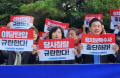 경북 민주당 