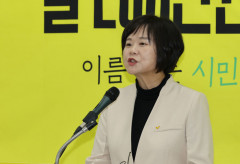 정의당 새 대표에 이정미 