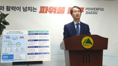 대구시, 사상 첫 내년 지방채 발행 안한다