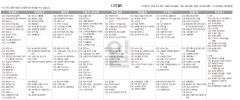 10월30일(일) TV 편성표