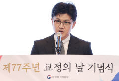 한동훈 