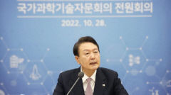 윤석열 대통령 