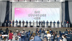 [포토뉴스] 제1회 대구경북지방의회 박람회 개막