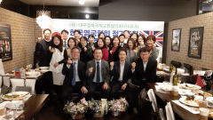 한국영국협회, 2022년 정기총회 및 회장 이취임식