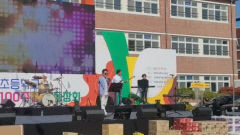 약목초교, 29일 개교 100주년 총동창회 체육대회 열어