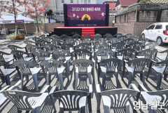 [이태원 압사 참사] 대구경북 행사 줄줄이 '취소' 또는 '축소'(종합)