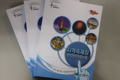 이태원 참사에 대구시 '축제장 안전관리 매뉴얼' 재조명…'사각지대' 보완 목소리