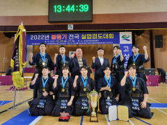 구미시청 검도팀 겹경사…전국대회 우승에 최우수지도자상까지