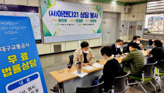 <사>아젠다21 무료 상담 봉사