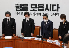 민주당, 이태원 참사 수습에 초당적 협력 약속