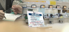 '청년도약계좌' 5년에  5000만원, 대상과 조건