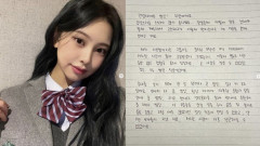 지안 친필편지, 라잇썸 탈퇴 후 근황과 심경 전해