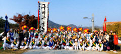 구미농악단, 제63회 전국민속예술축제 최우수상(국무총리상) 수상