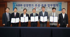 대구시 ABB 산업 육성 위해 234억원 규모 펀드 조성