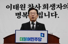 민주당 이재명 대표, 이태원 압사 참사 정부 책임론 제기