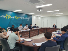 [단독] 대구자치경찰위, 다중운집 행사 대책 강화...대구경찰청에 협조 공문