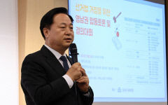 김두관 의원 