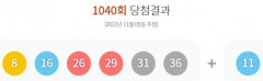 제1040회 로또 1등 7게임...당첨금 각각 36억6천만원