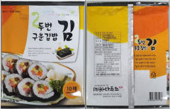 달성 가공업체 카드뮴 초과 검출 김밥김 회수·반품…