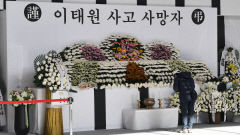 [포토뉴스] 이태원 참사 국가 애도기간 마지막 날, 이어지는 조문