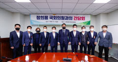 성주군 성주군 의원 '예산확보 위해 국회의원과 간담회'