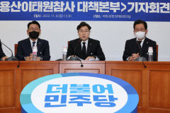 '국정조사, 책임자 파면·내각 경질, 尹사과'…민주당 '포스트 추모정국' 전략 구체화