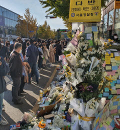 '이태원 참사' 국가 애도기간 지나도 이어진 추모 물결