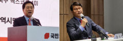 국민의힘 당권 주자들, 애도기간 마치고 활동 재개… TK 잇따라 방문