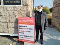 택시 감차 중단, 활성화 예산 축소 반발…이철규 대구법인택시조합장 '1인 시위'