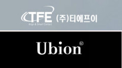 티에프이·유비온 청약 시작, 티쓰리엔터테인먼트 청약 마감…경쟁률은?