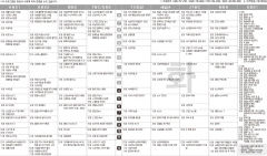 11월8일(화) TV 편성표
