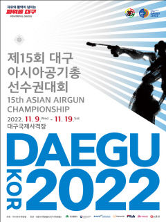 제15회 아시아공기총선수권 대회, 9일 대구 국제사격장서 개막