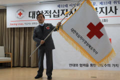 신임 대한적십자사 경북지사에 김재왕 前 경북의사회장 취임