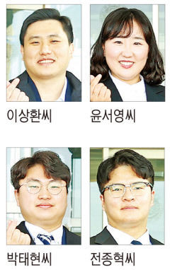 영남대 로스쿨, 이상환 윤서영 박태현 전종혁씨 신규검사  합격