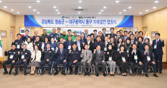 청송군-대구시 동구, 청송사과축제 첫날 자매결연 협정