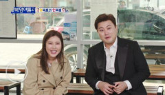 '복덩이들고' 송가인·김호중 파워 입증, 시청률 파격 공약 기대↑