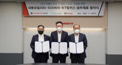 대동모빌리티, 이지차저·KT링커스와 손잡고 전기이륜차 생태계 조성